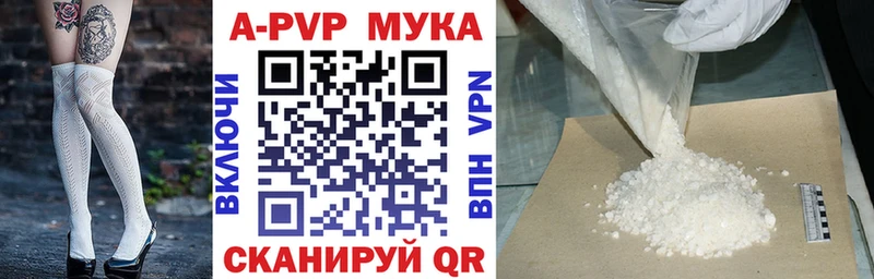 Купить СОЛЬ МЕФ Каннабис Амфетамин COCAIN Куртамыш