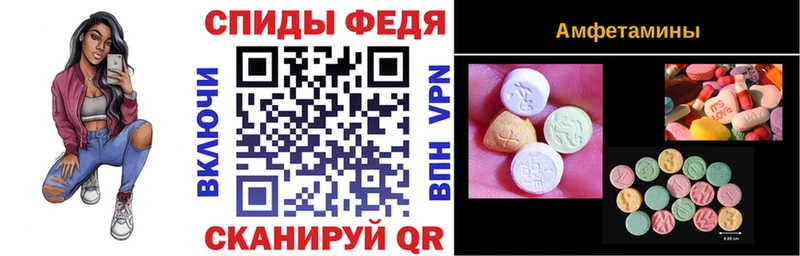Amphetamine VHQ  Купить  Куртамыш 