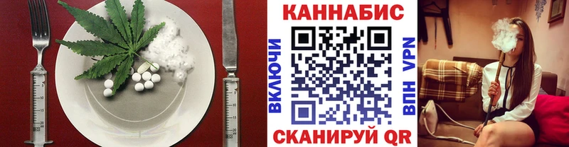 Купить  Куртамыш  Еда ТГК марихуана 
