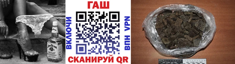 Гашиш индика сатива  Купить закладки  Куртамыш 