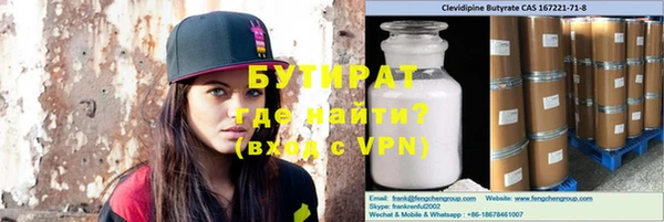 прущая мука Богородицк