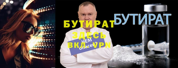 MESCALINE Богданович