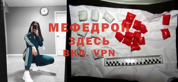MDMA Белоозёрский