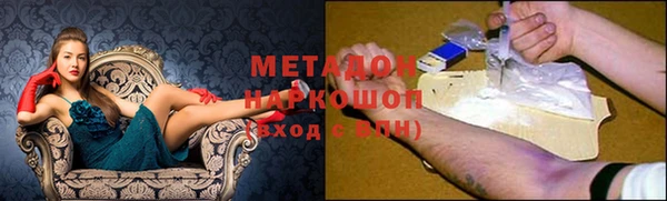 прущая мука Богородицк