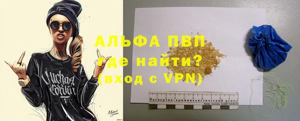 прущая мука Богородицк