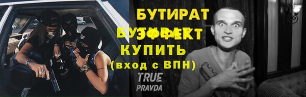 MESCALINE Богданович