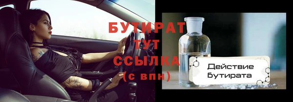 прущая мука Богородицк
