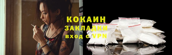 прущая мука Богородицк