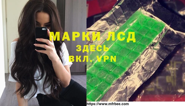прущая мука Богородицк