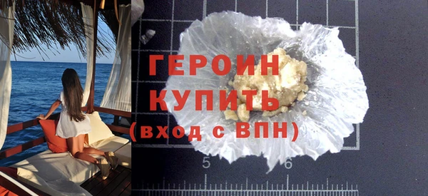 кокс Богородск