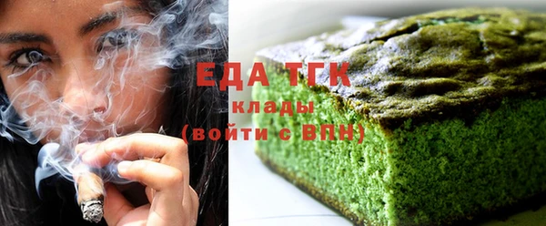 прущая мука Богородицк