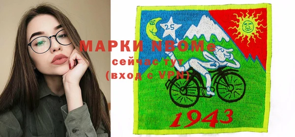 MESCALINE Богданович