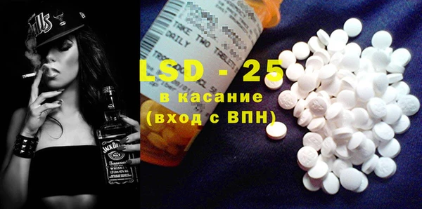 MESCALINE Богданович