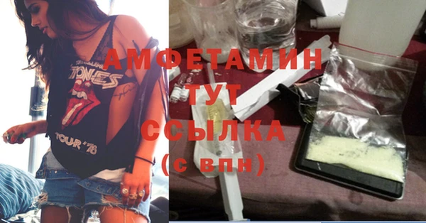 прущая мука Богородицк