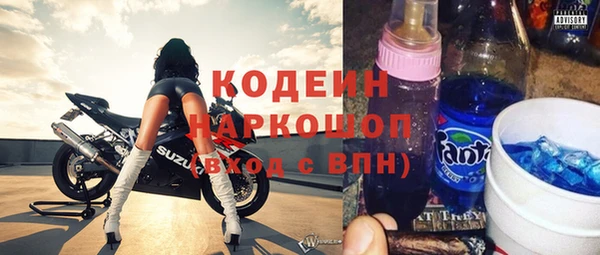 кокс Богородск