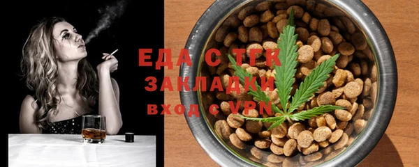 прущая мука Богородицк