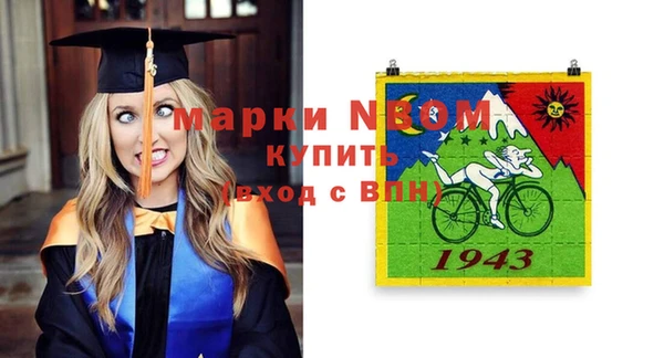 кокс Богородск