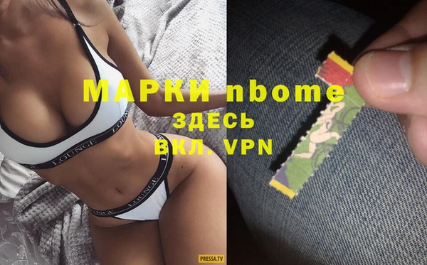 MESCALINE Богданович
