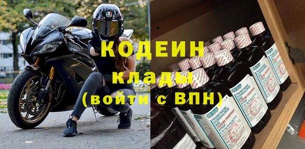 кокс Богородск