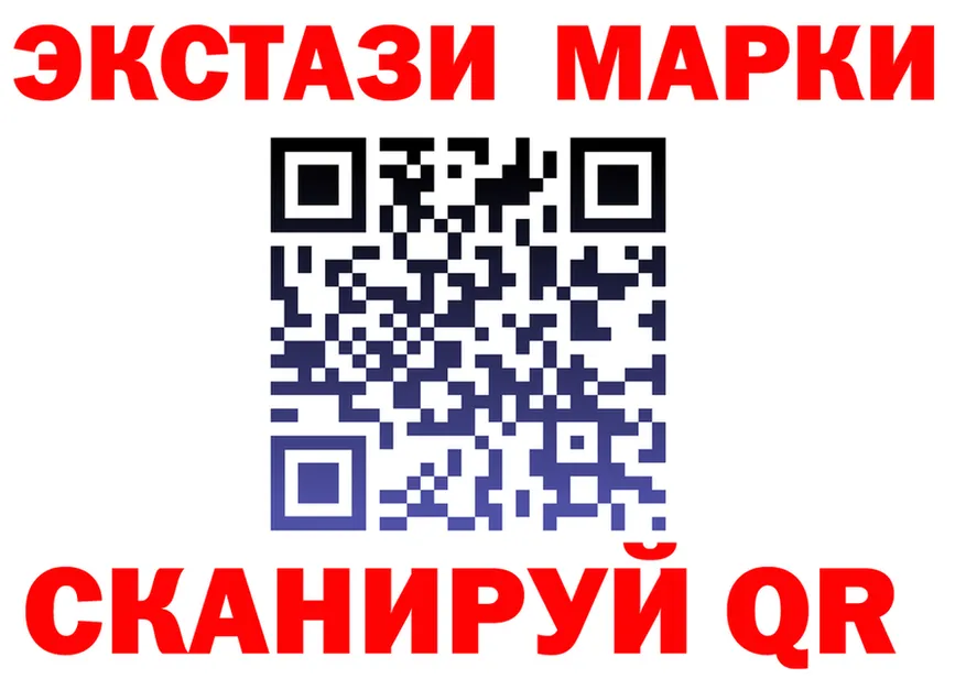 Экстази Cube ТОР это MEGA Куртамыш