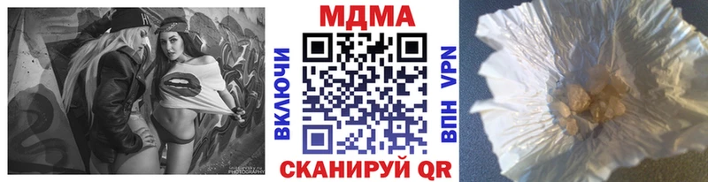 Купить где  Куртамыш  МДМА Molly 
