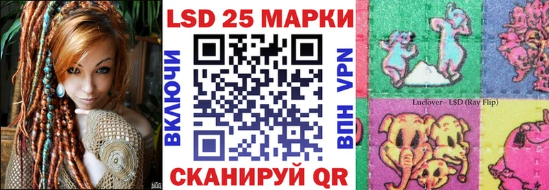 Купить  Куртамыш  Марки N-bome 1,5мг 