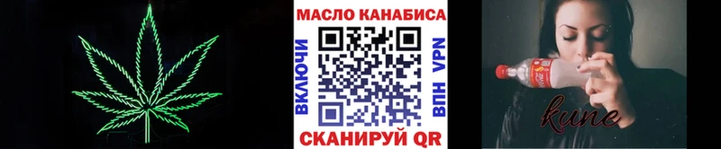 Дистиллят ТГК вейп с тгк  Купить  Куртамыш 